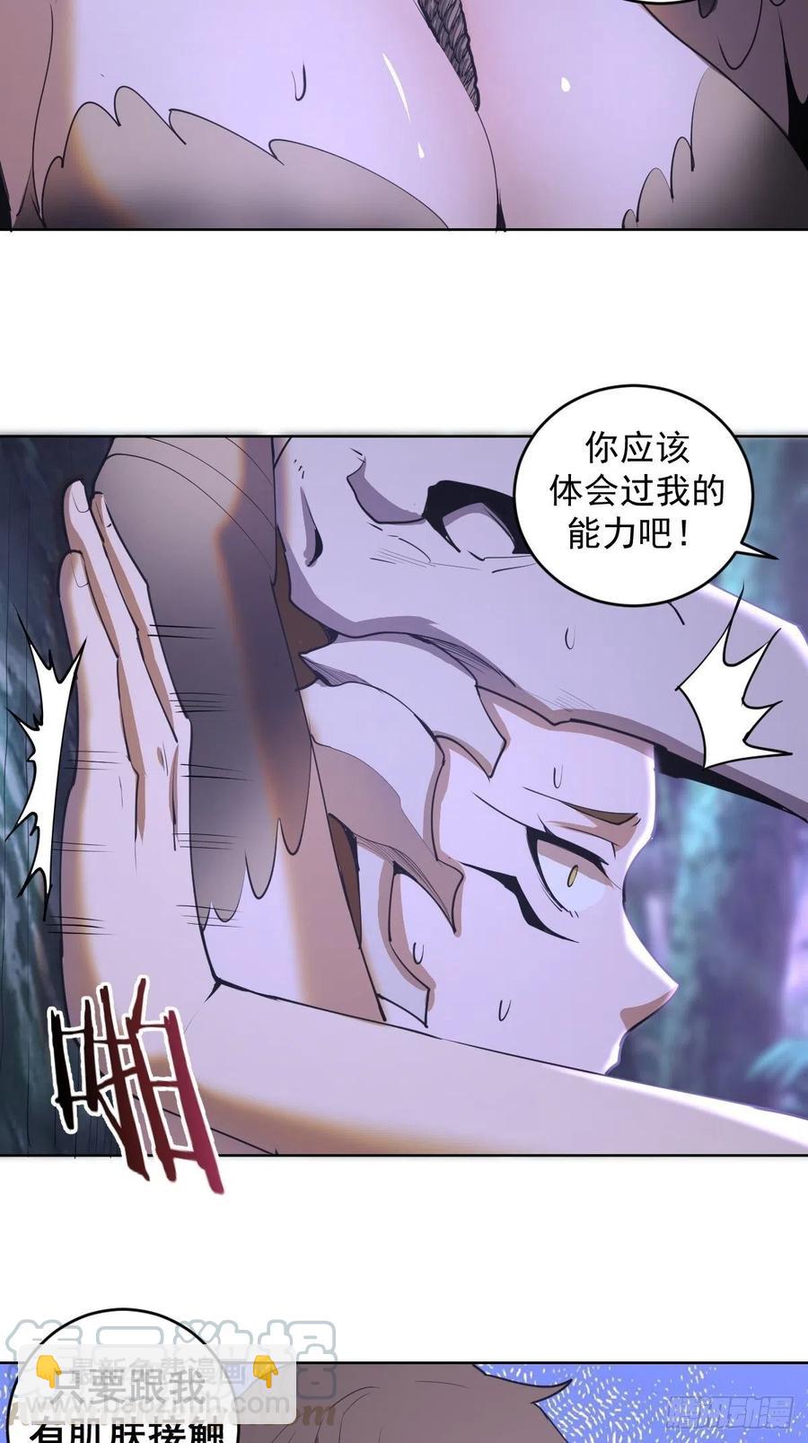 第77话：夜审大鹏精-第79话