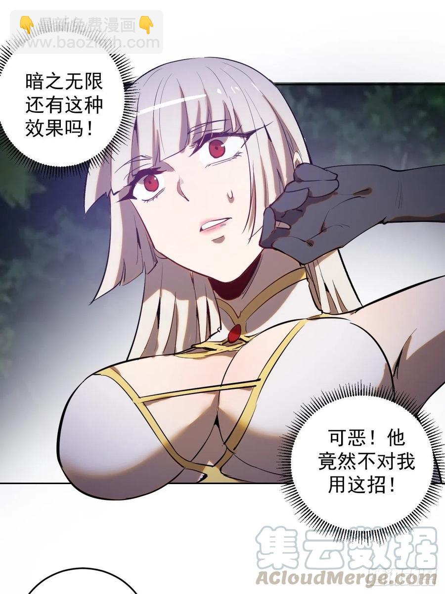 第77话：夜审大鹏精-第79话