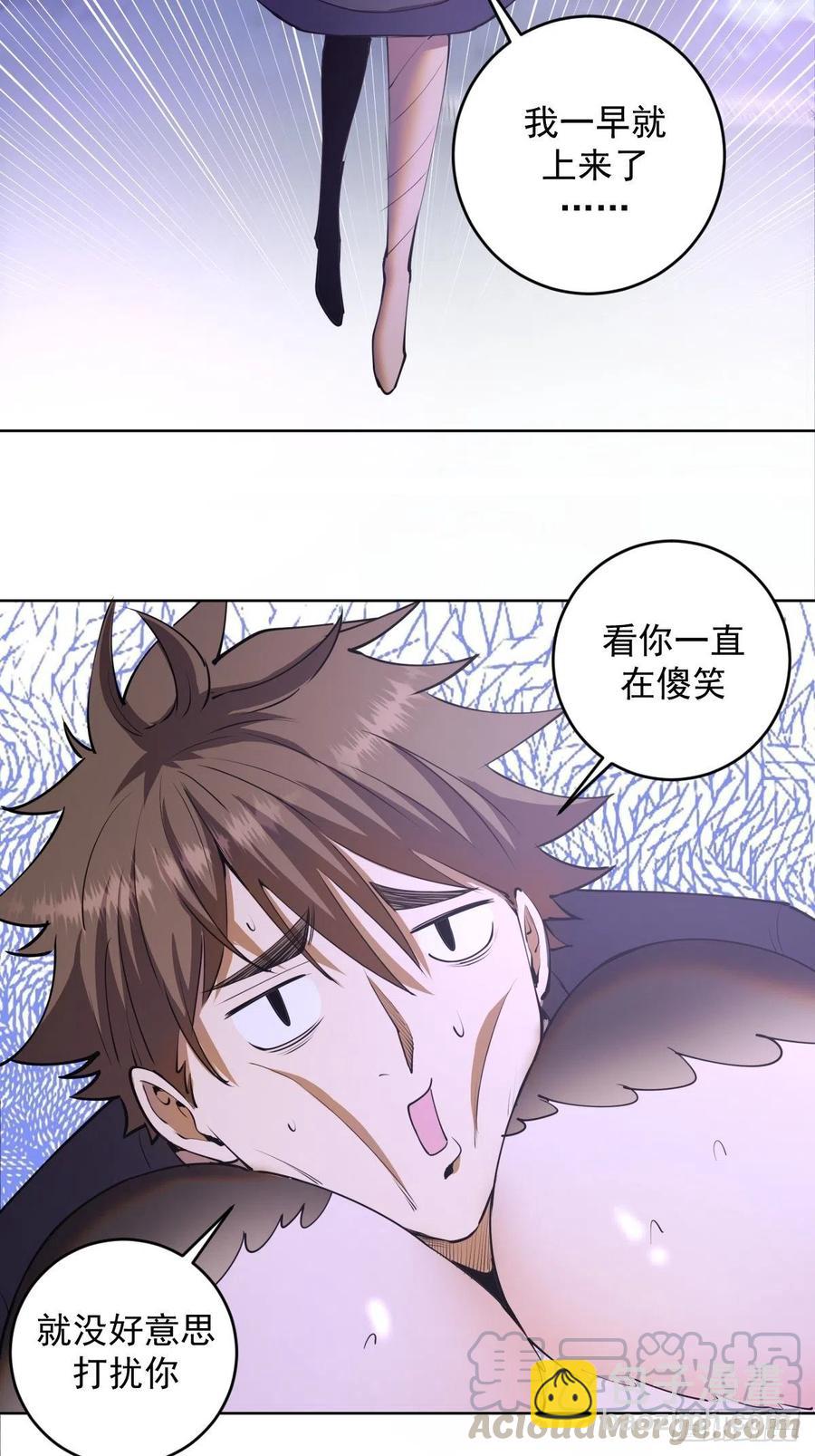 第77话：夜审大鹏精-第79话