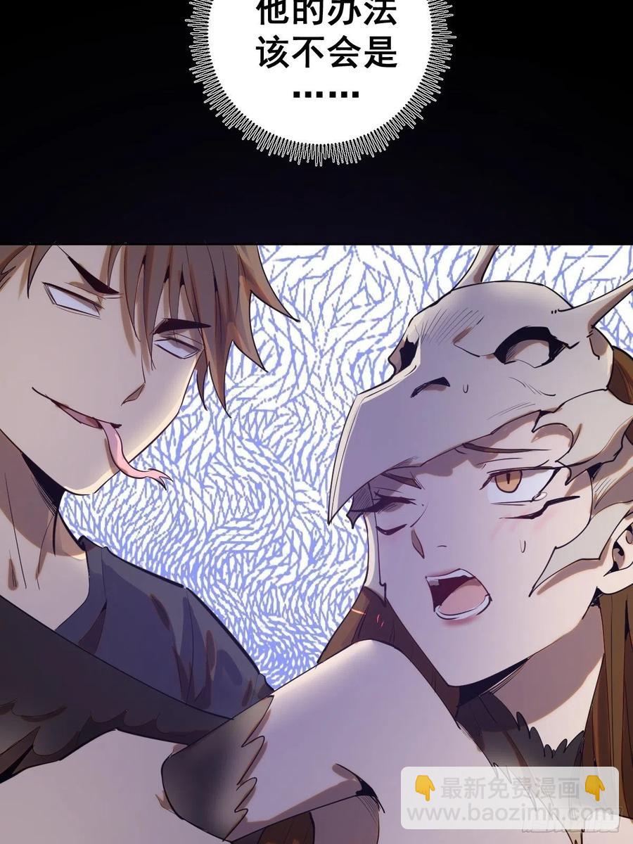 第77话：夜审大鹏精-第79话