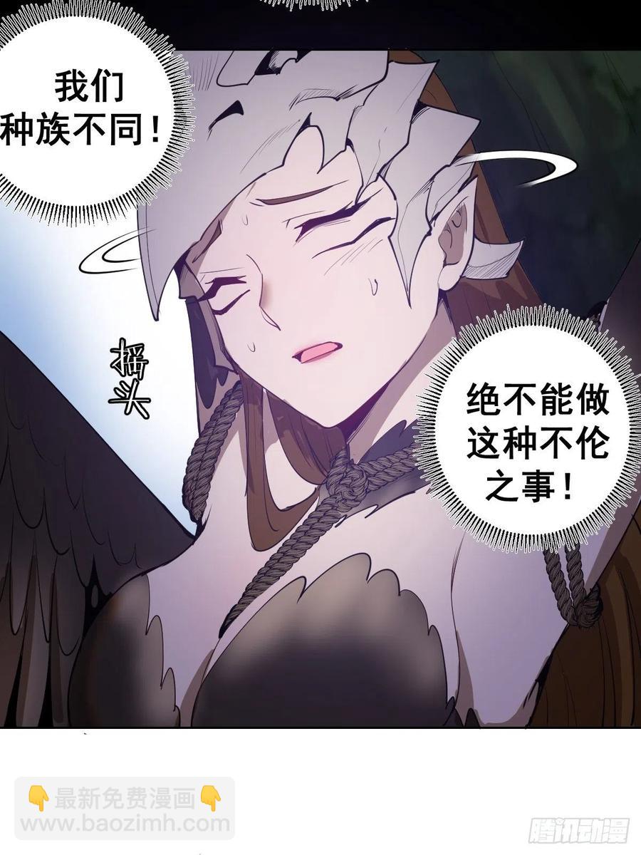 第77话：夜审大鹏精-第79话