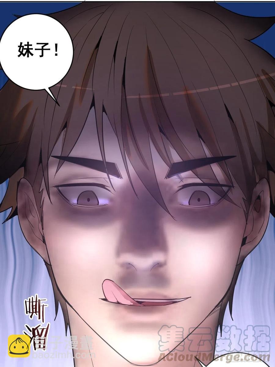 第77话：夜审大鹏精-第79话