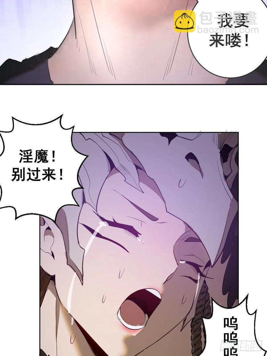 第77话：夜审大鹏精-第79话