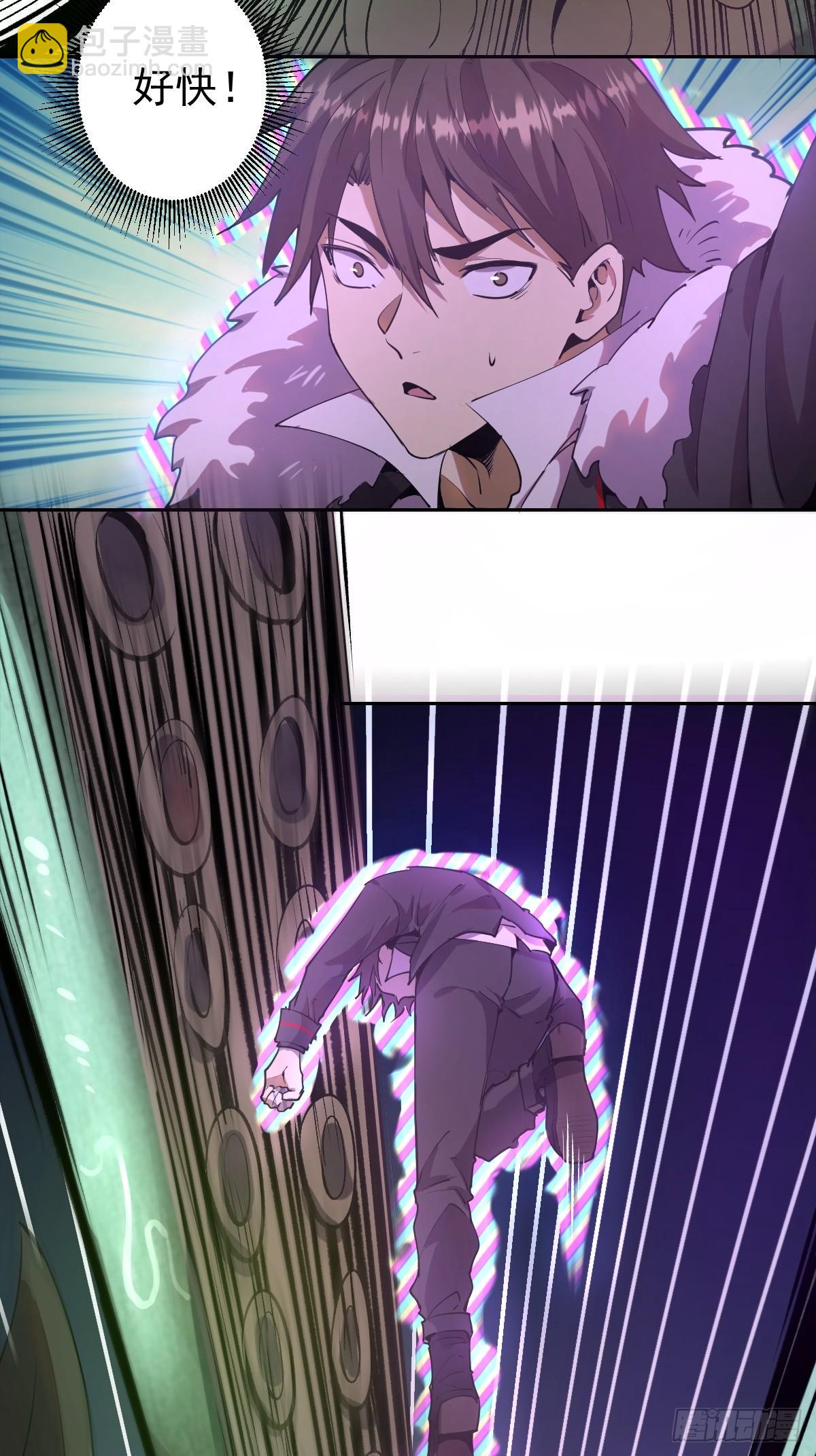 第八话：不速之客(1/2)-第9话