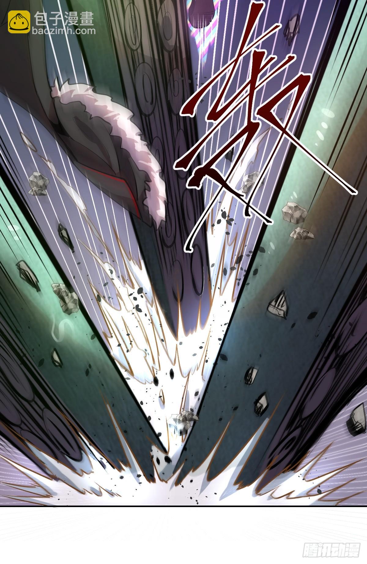 第八话：不速之客(1/2)-第9话