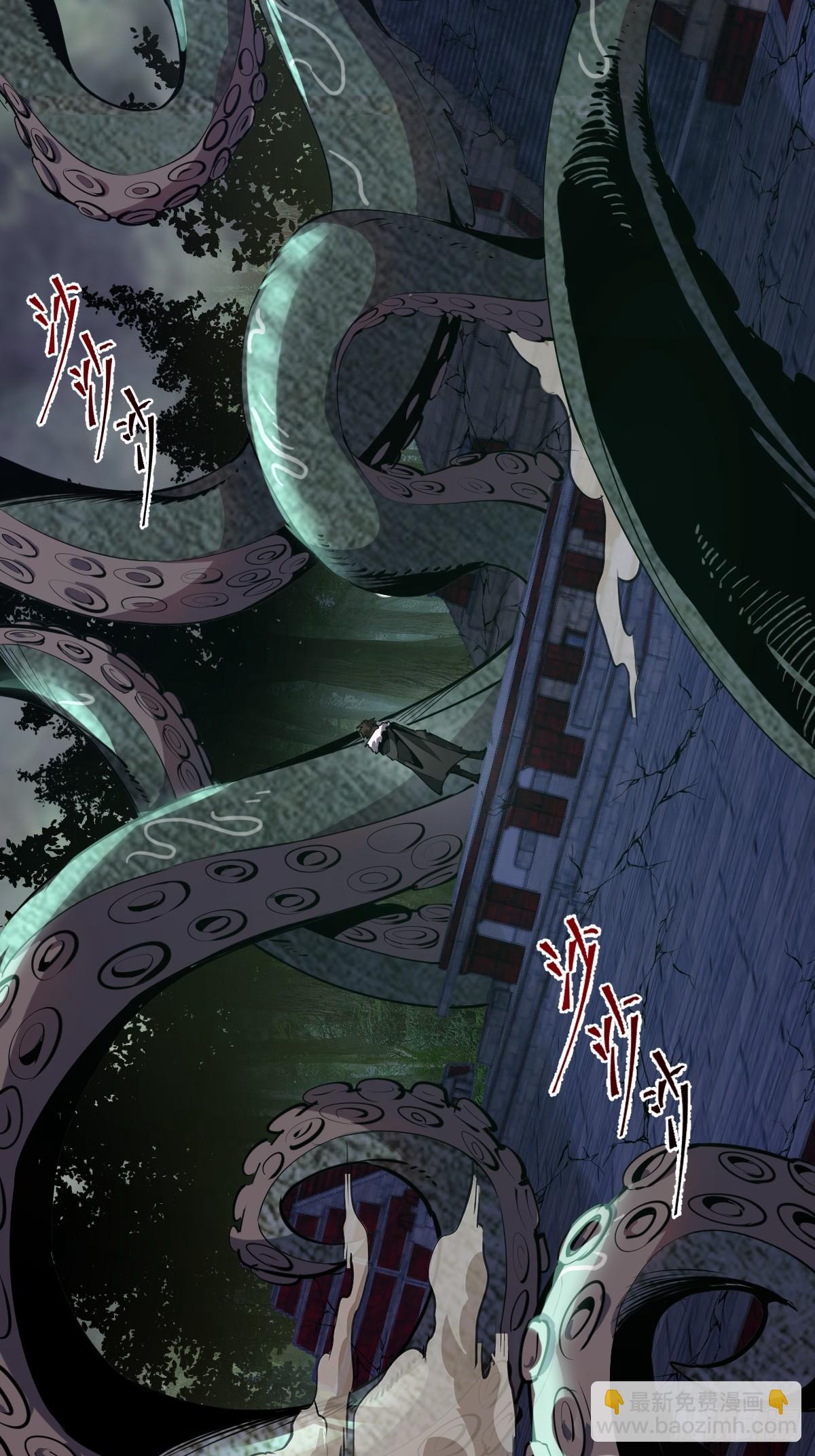 第八话：不速之客(1/2)-第9话