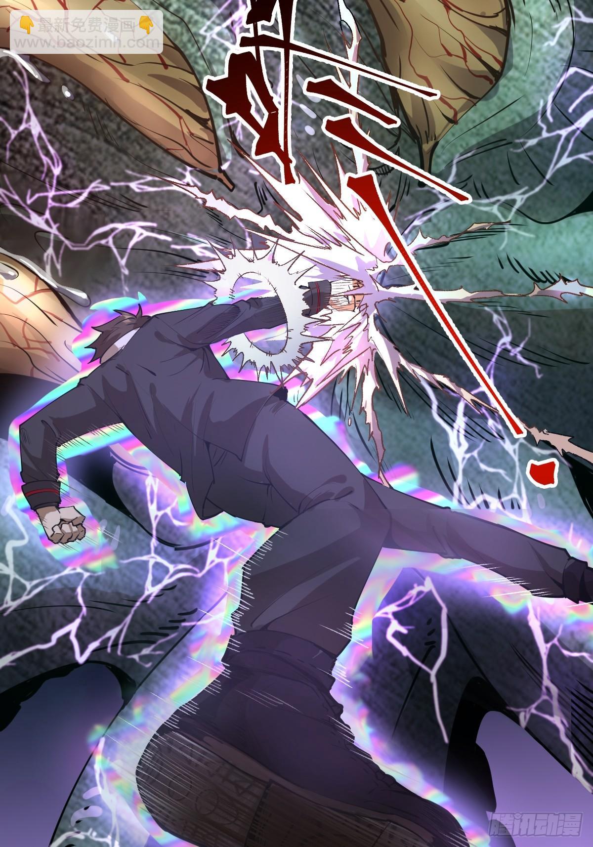 第八话：不速之客(1/2)-第9话