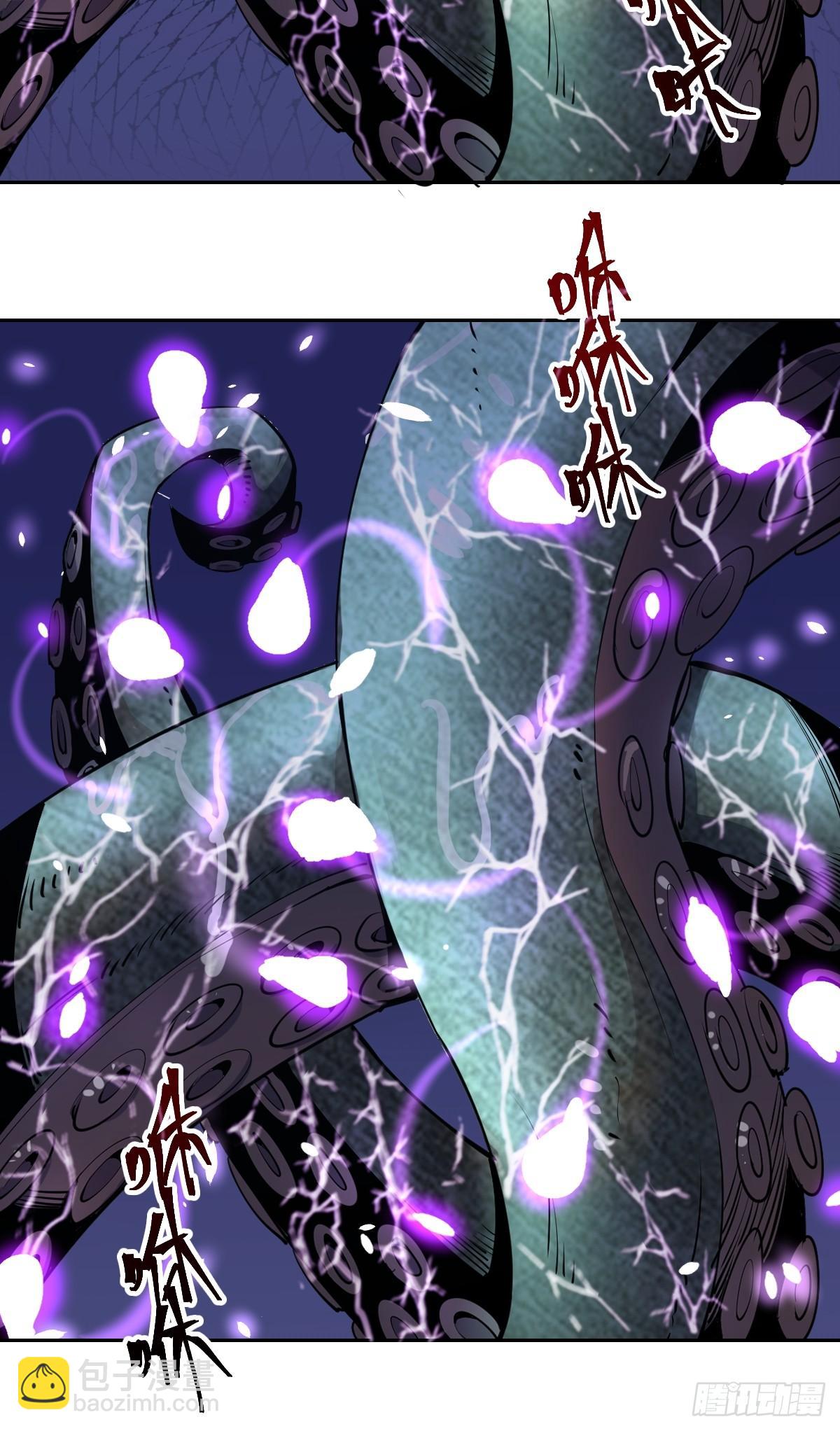 第八话：不速之客(1/2)-第9话