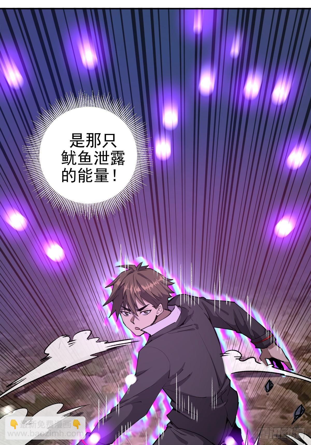 第八话：不速之客(1/2)-第9话