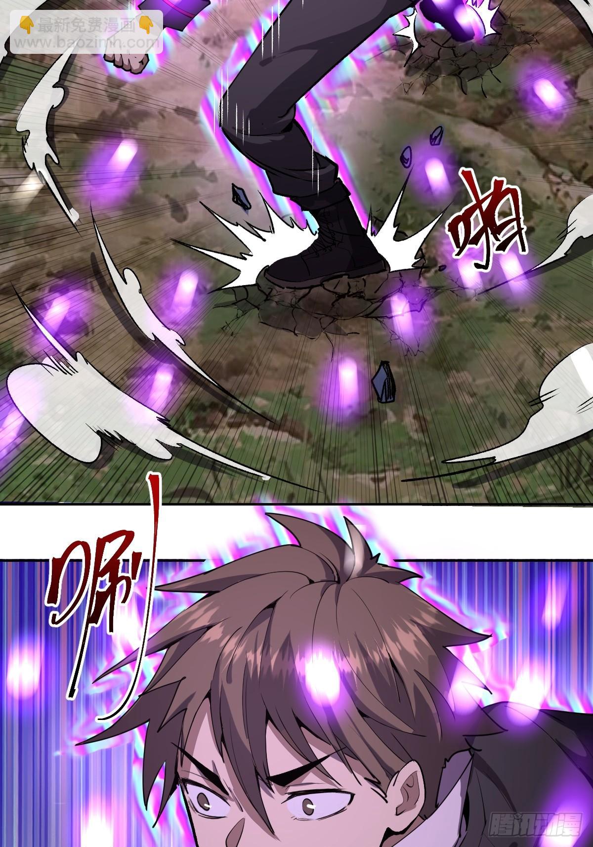 第八话：不速之客(1/2)-第9话