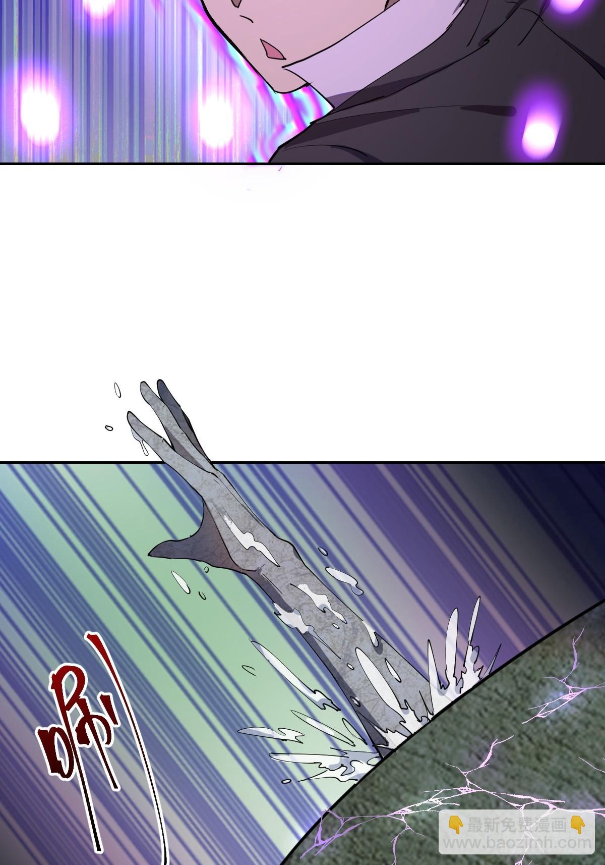 第八话：不速之客(1/2)-第9话