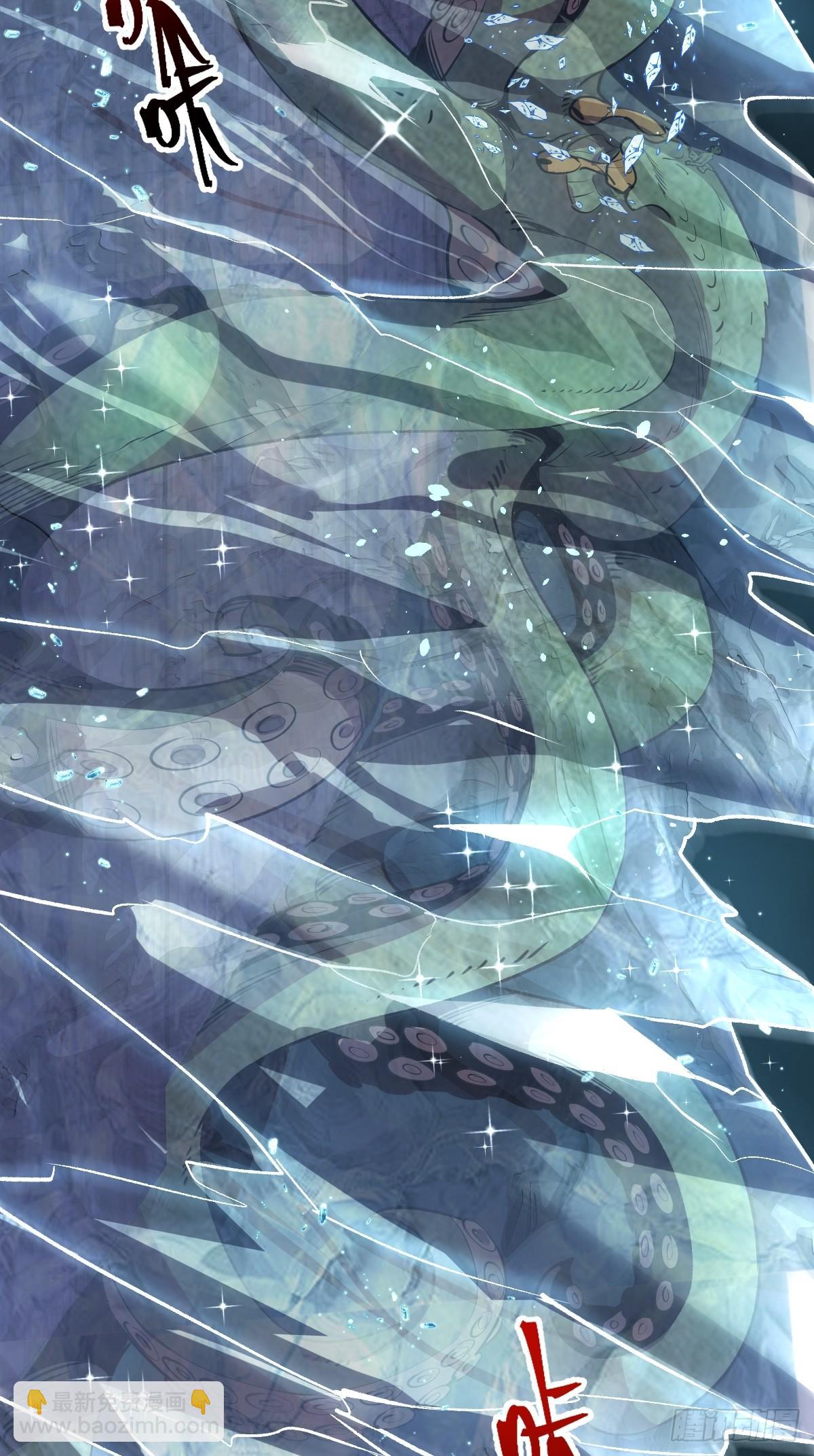 第八话：不速之客(1/2)-第9话