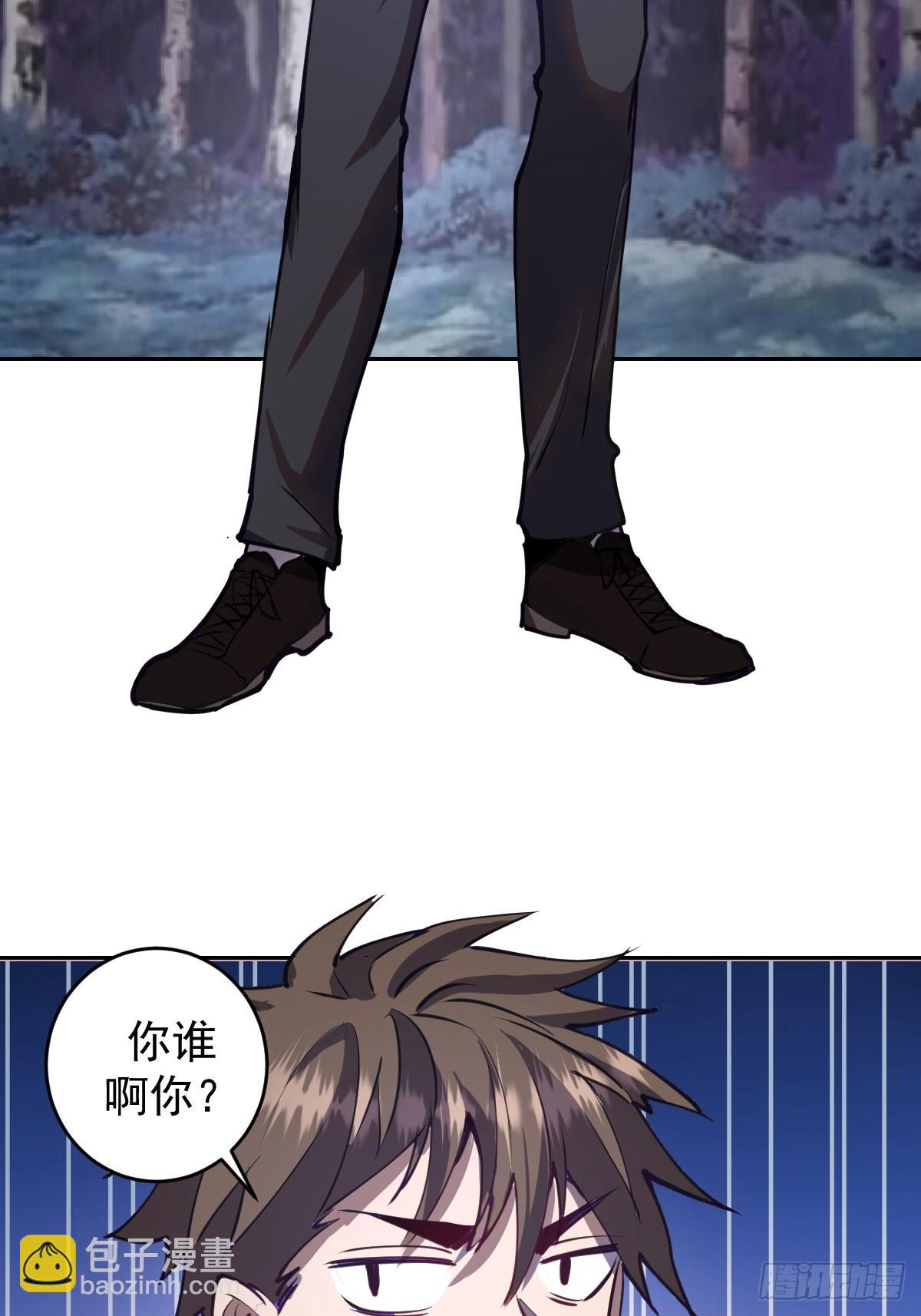 第八话：不速之客(1/2)-第9话