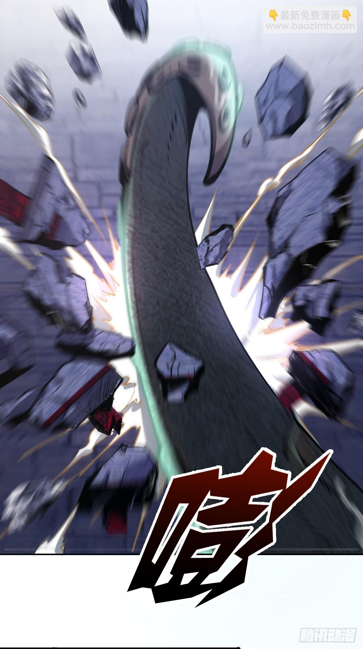 第八话：不速之客(1/2)-第9话