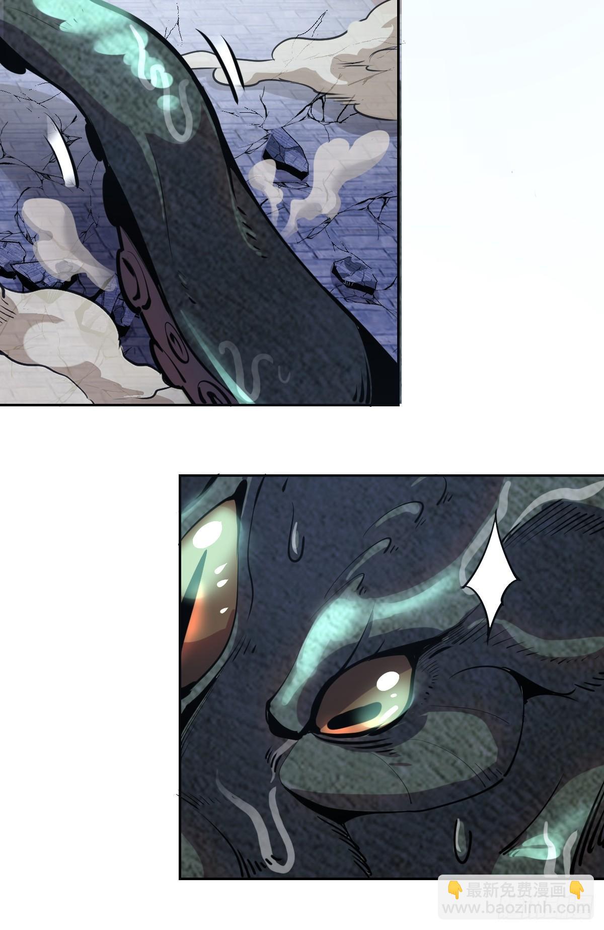 第八话：不速之客(1/2)-第9话