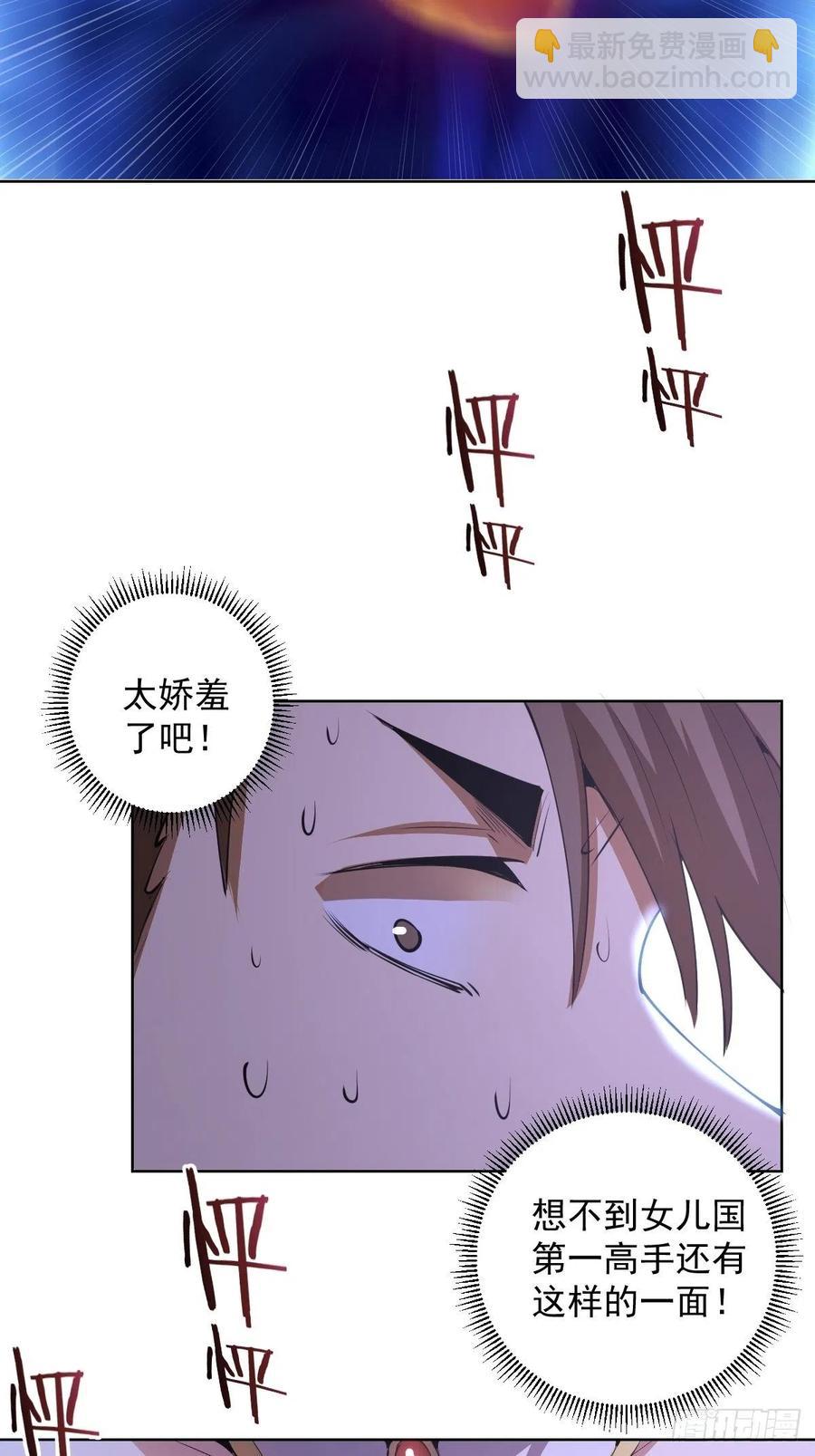 第79话：解禁-第81话