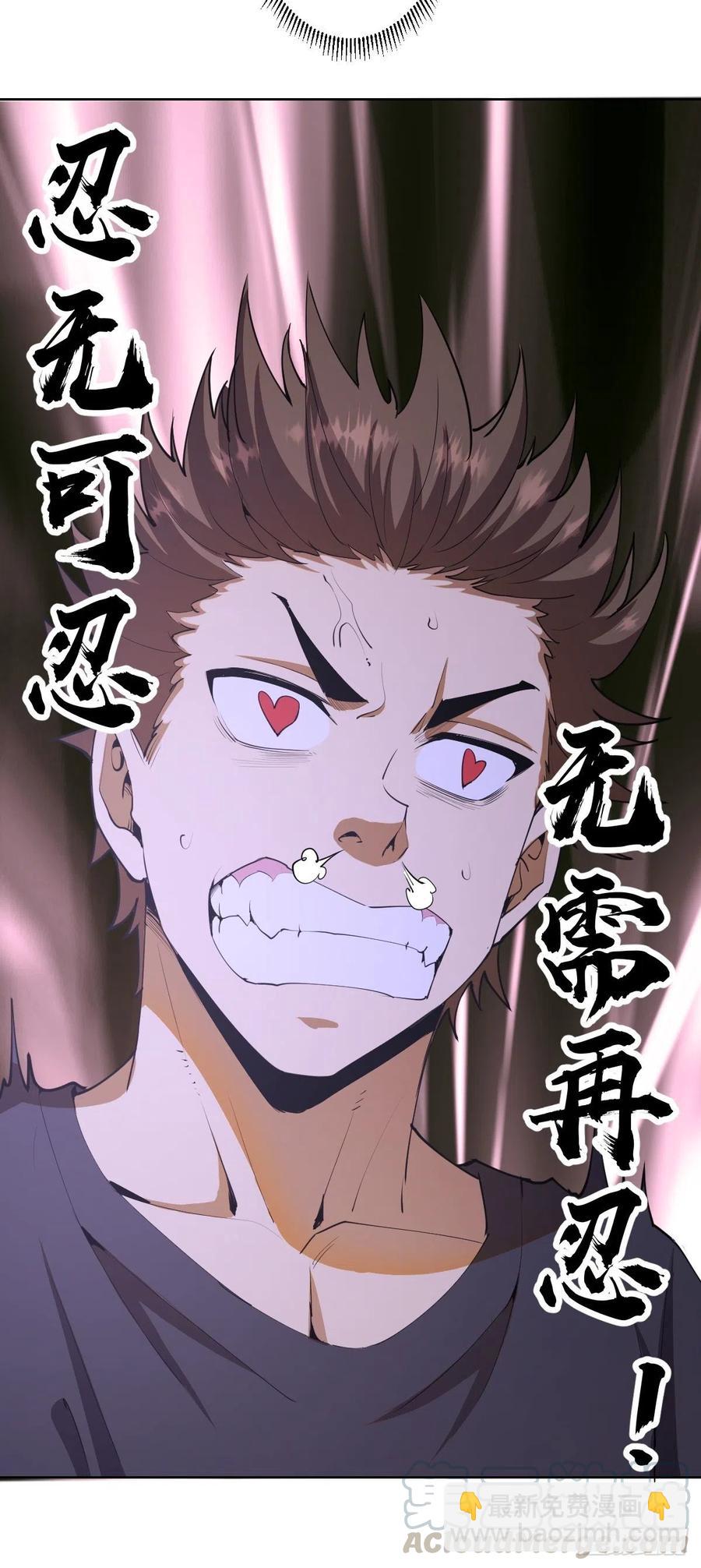 第79话：解禁-第81话