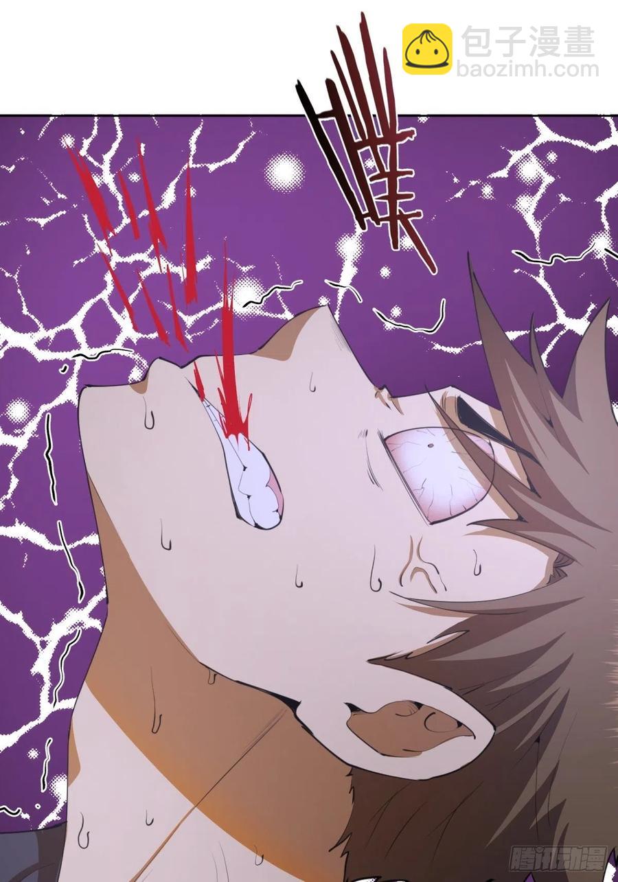 第79话：解禁-第81话