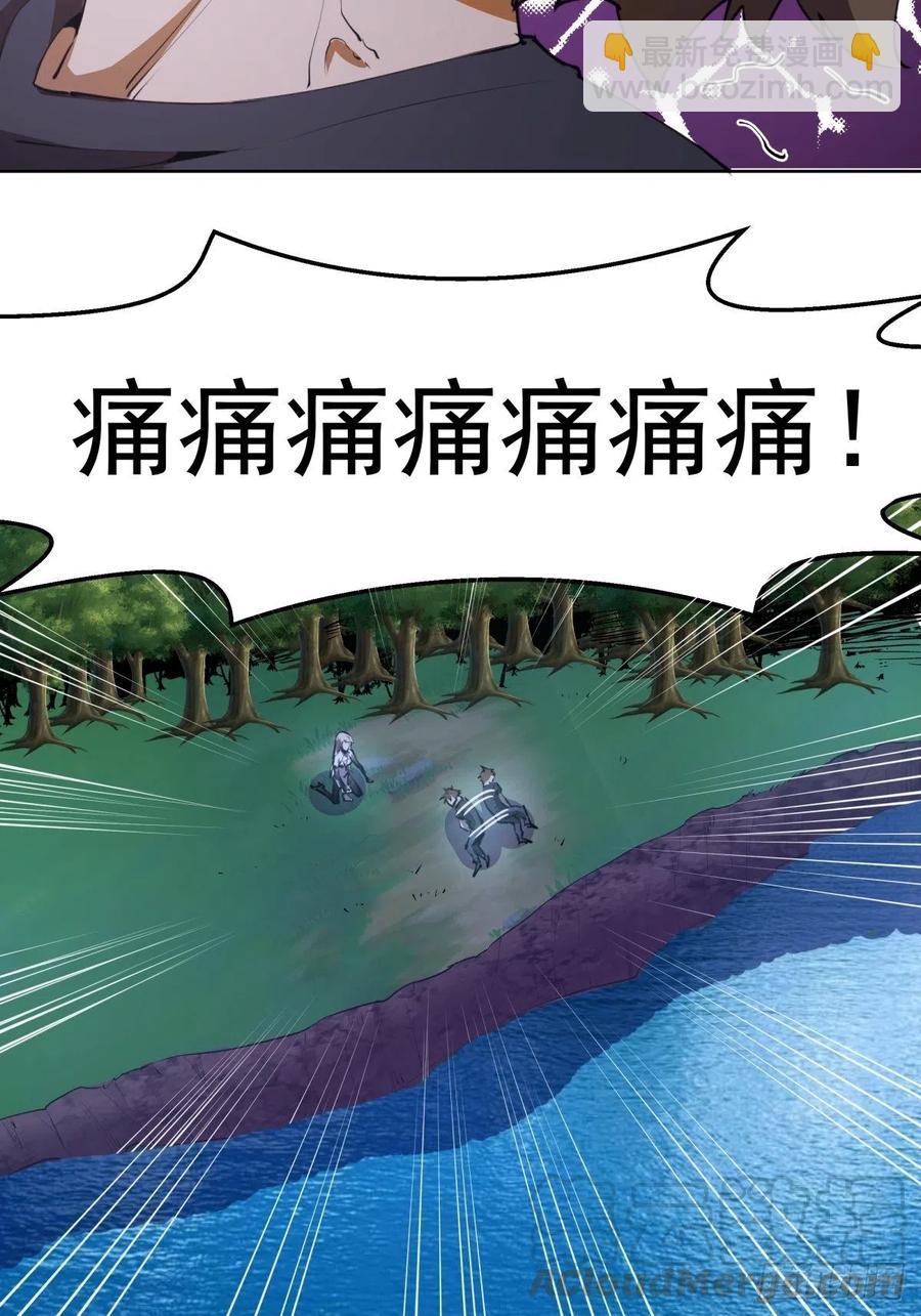 第79话：解禁-第81话