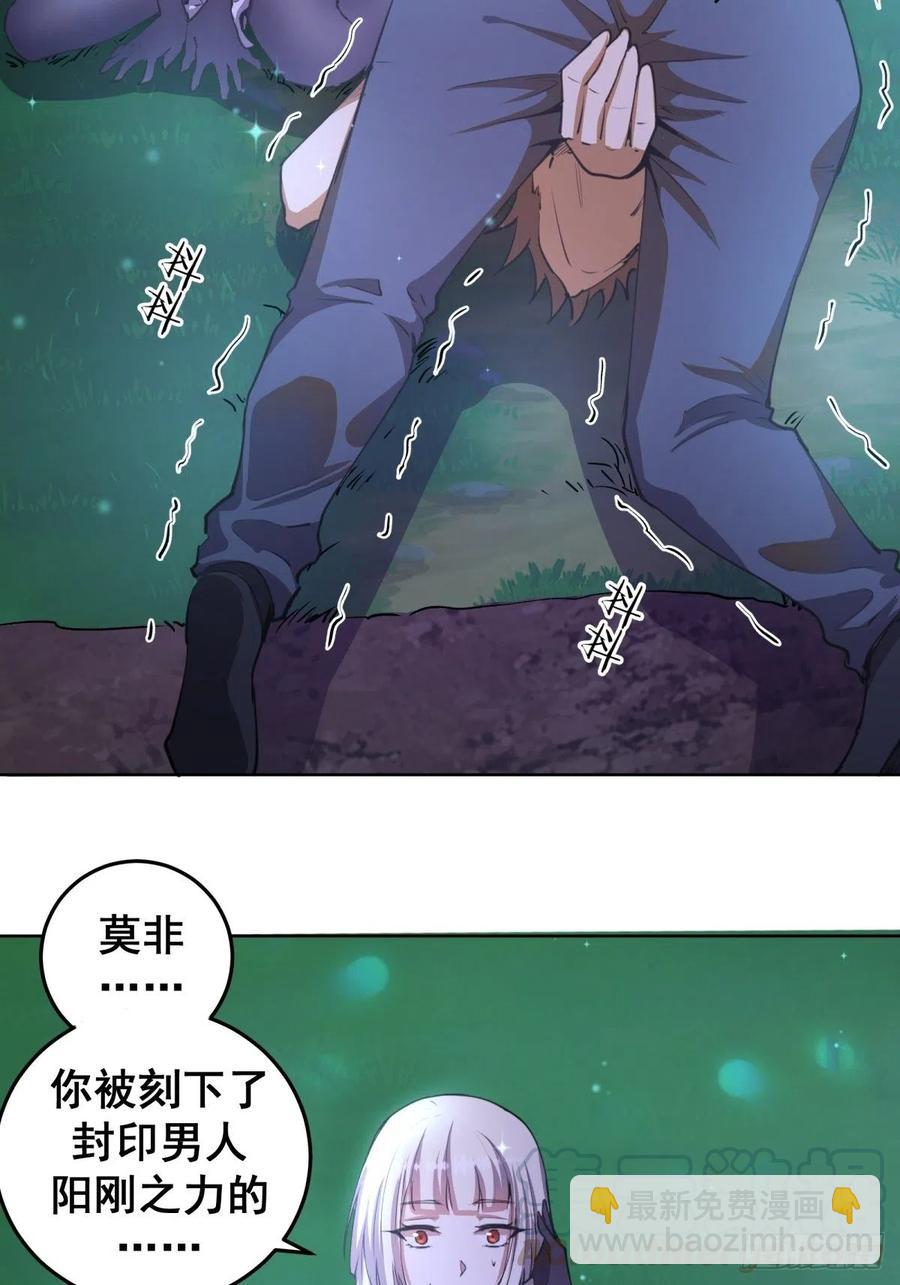 第79话：解禁-第81话