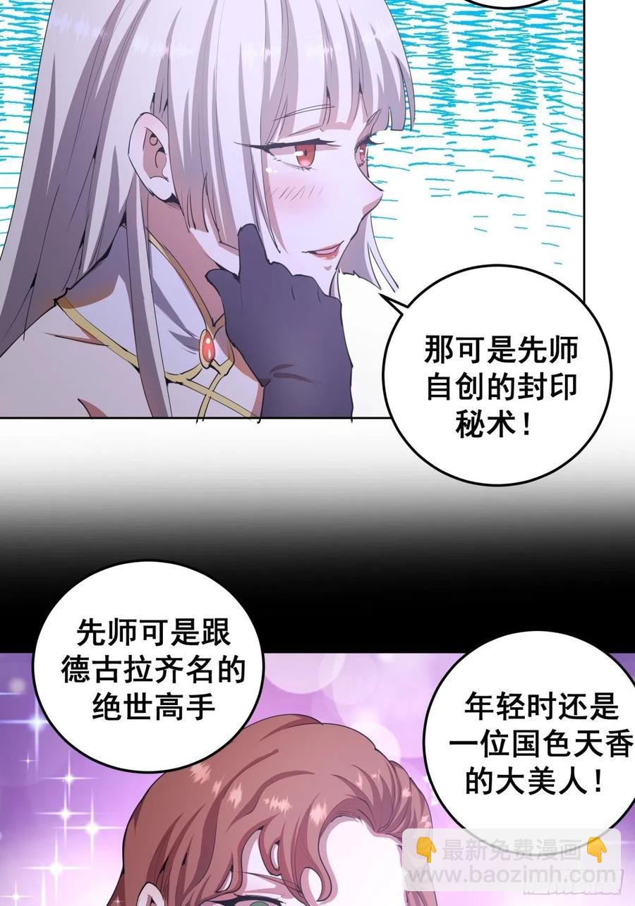 第79话：解禁-第81话