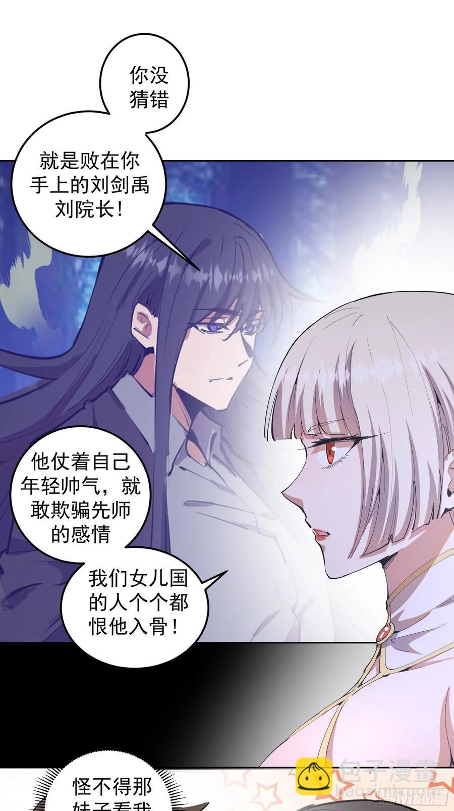 第79话：解禁-第81话