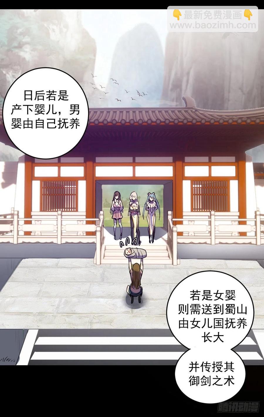 第79话：解禁-第81话