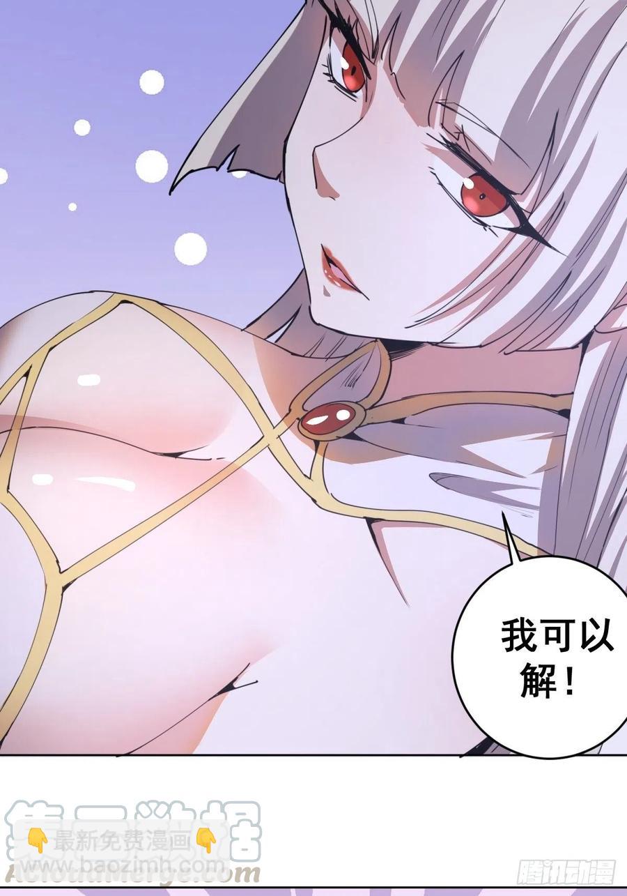 第79话：解禁-第81话