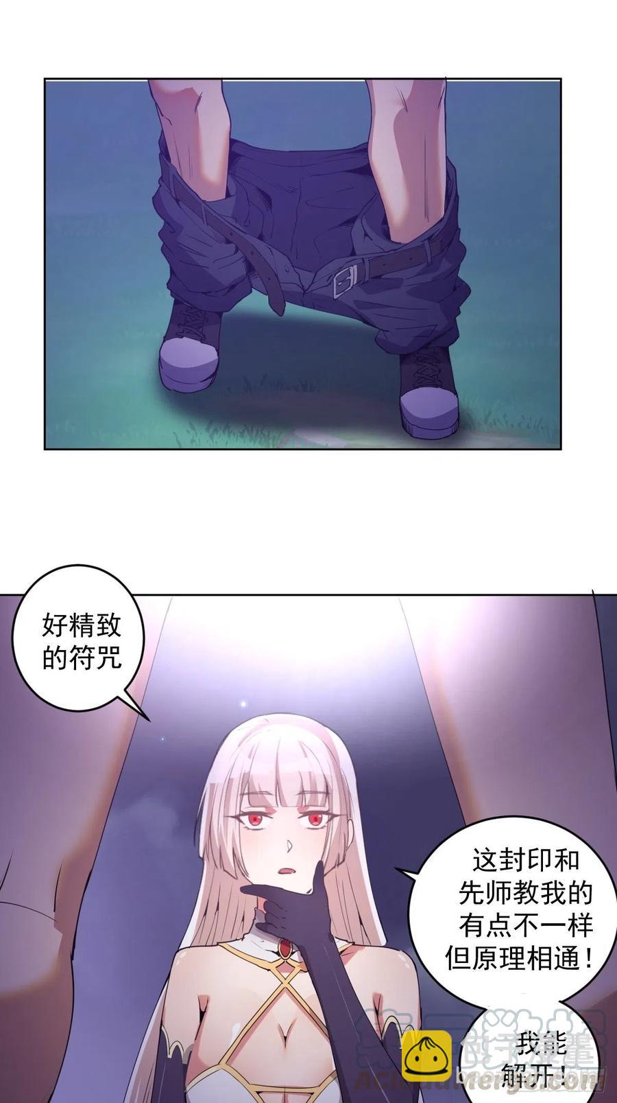 第79话：解禁-第81话