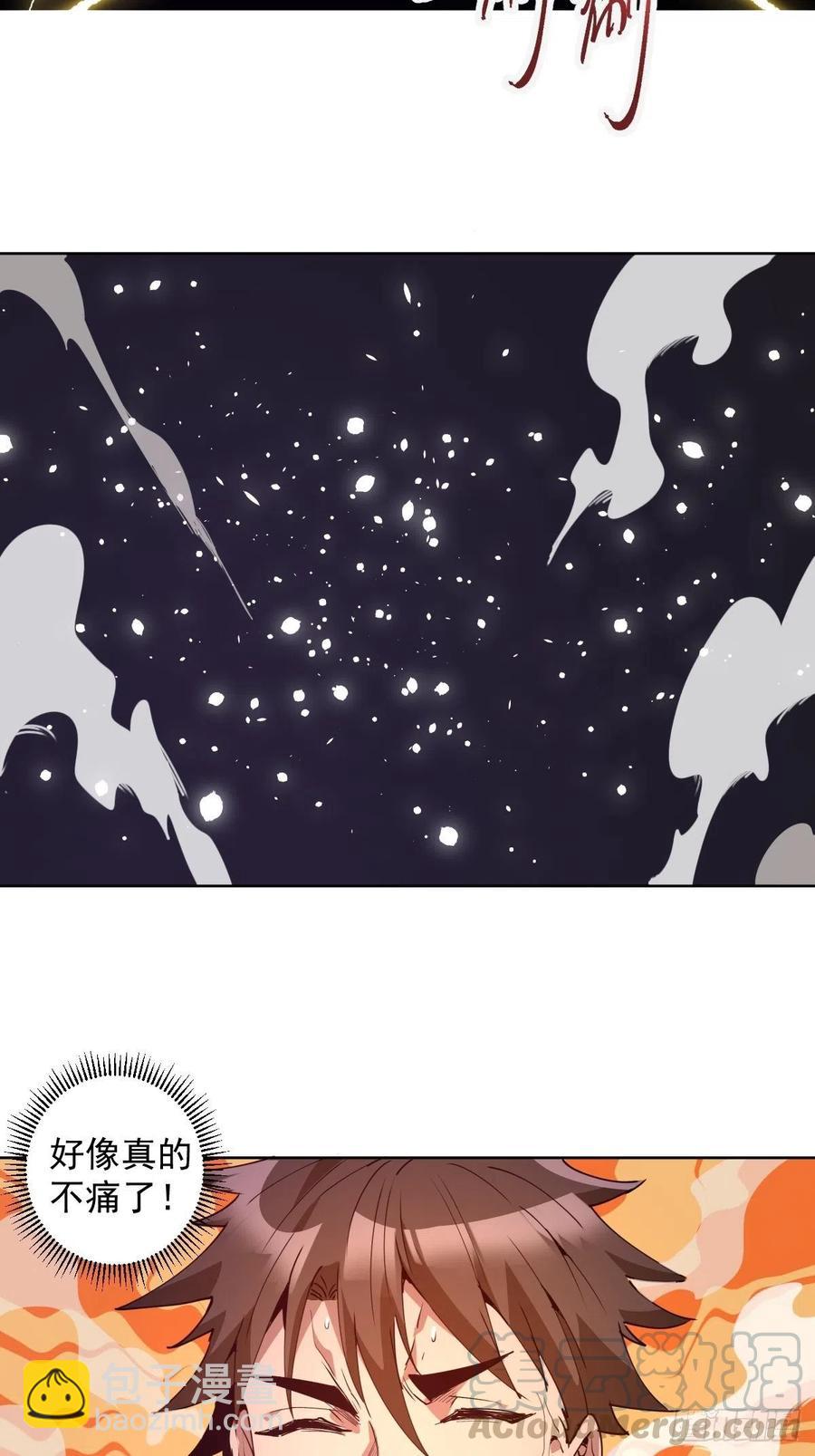 第79话：解禁-第81话