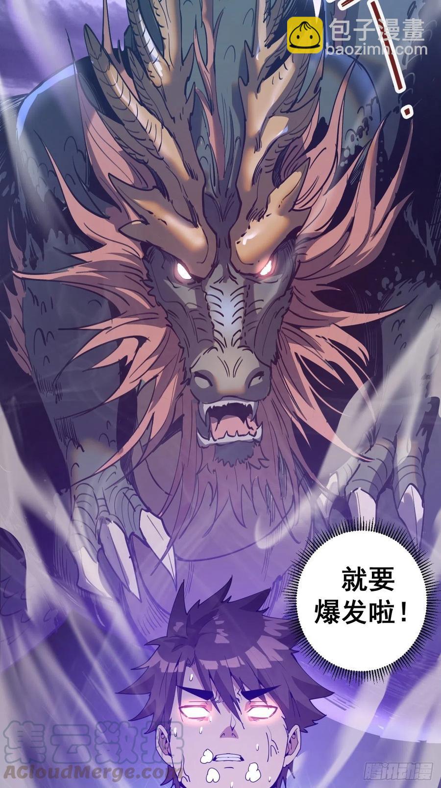 第79话：解禁-第81话