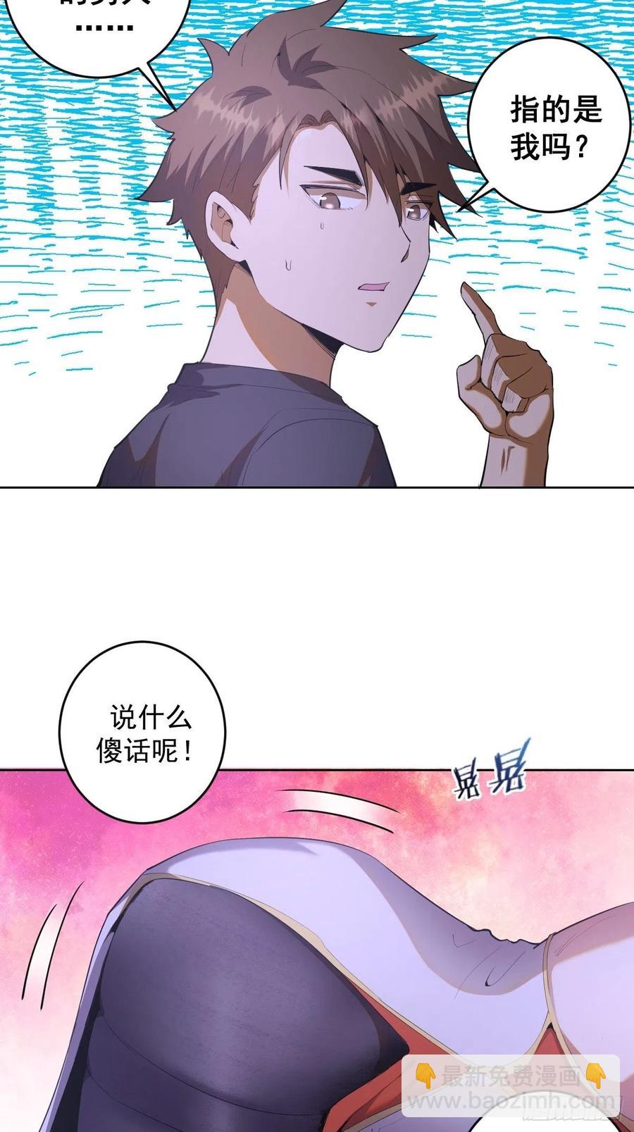 第79话：解禁-第81话