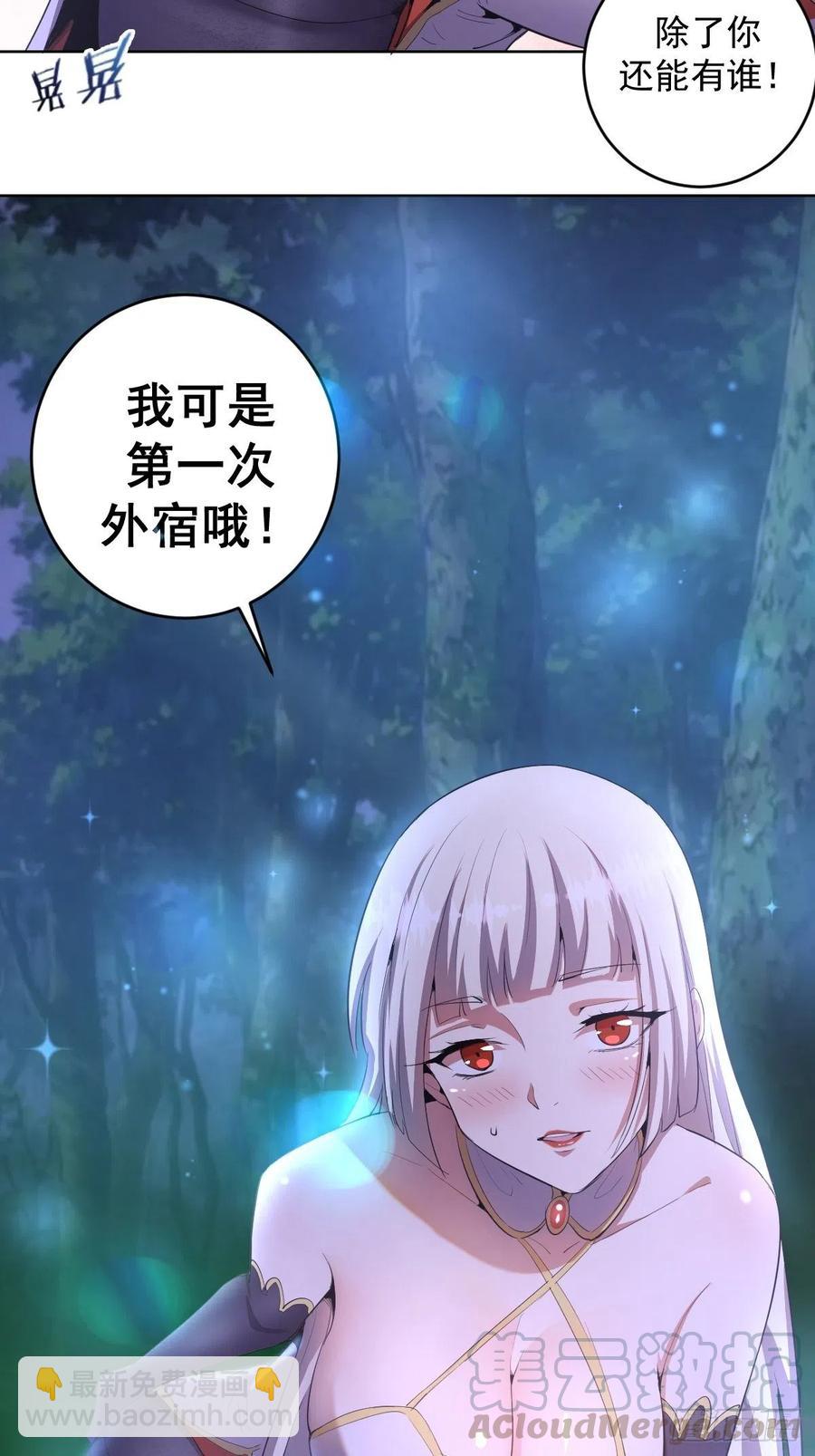 第79话：解禁-第81话