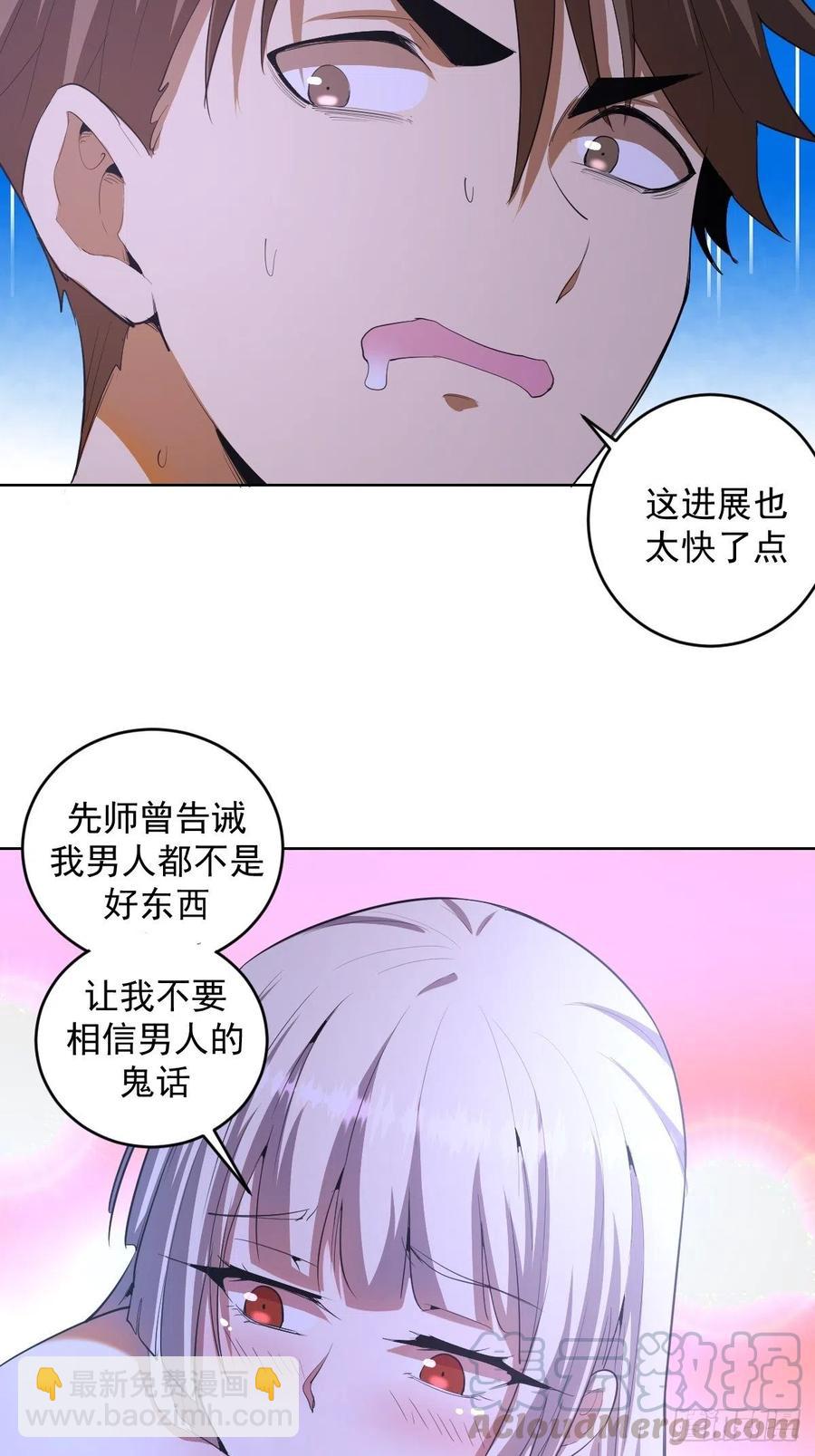 第79话：解禁-第81话