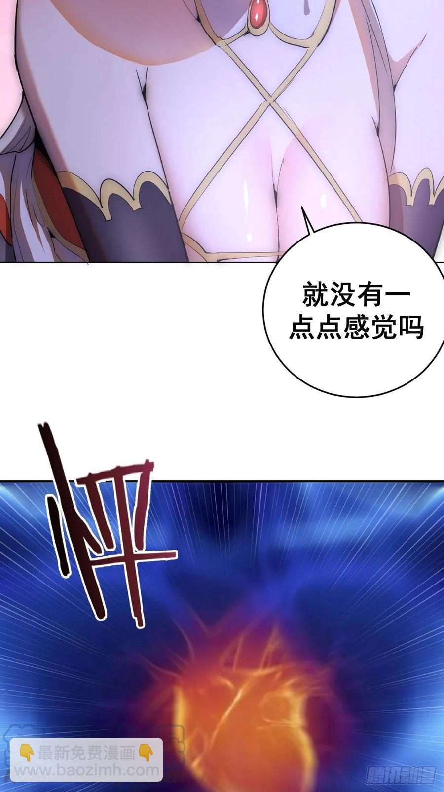 第79话：解禁-第81话