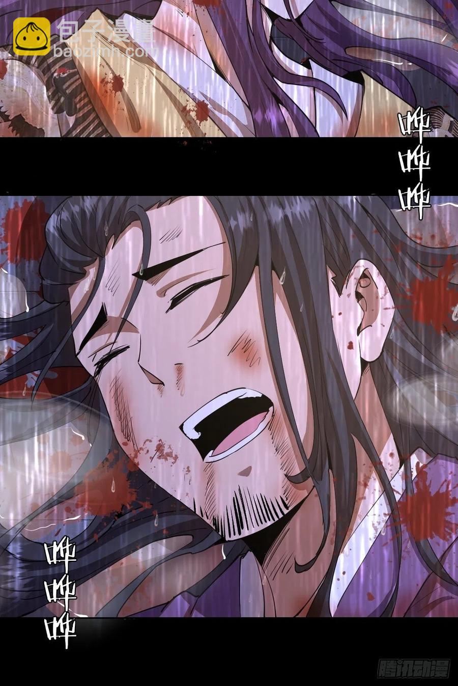 第81话：清晨-第83话