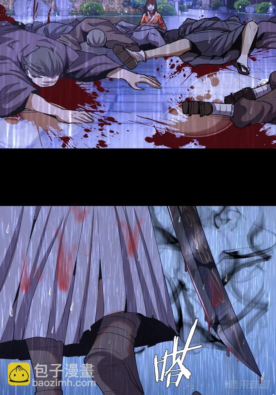 第81话：清晨-第83话