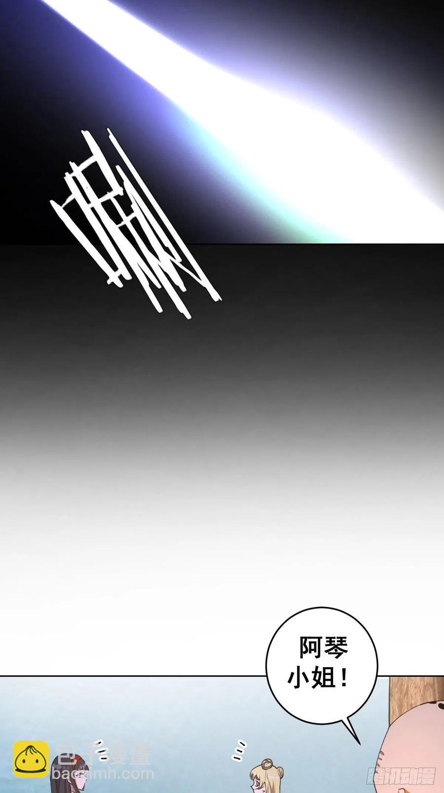 第81话：清晨-第83话