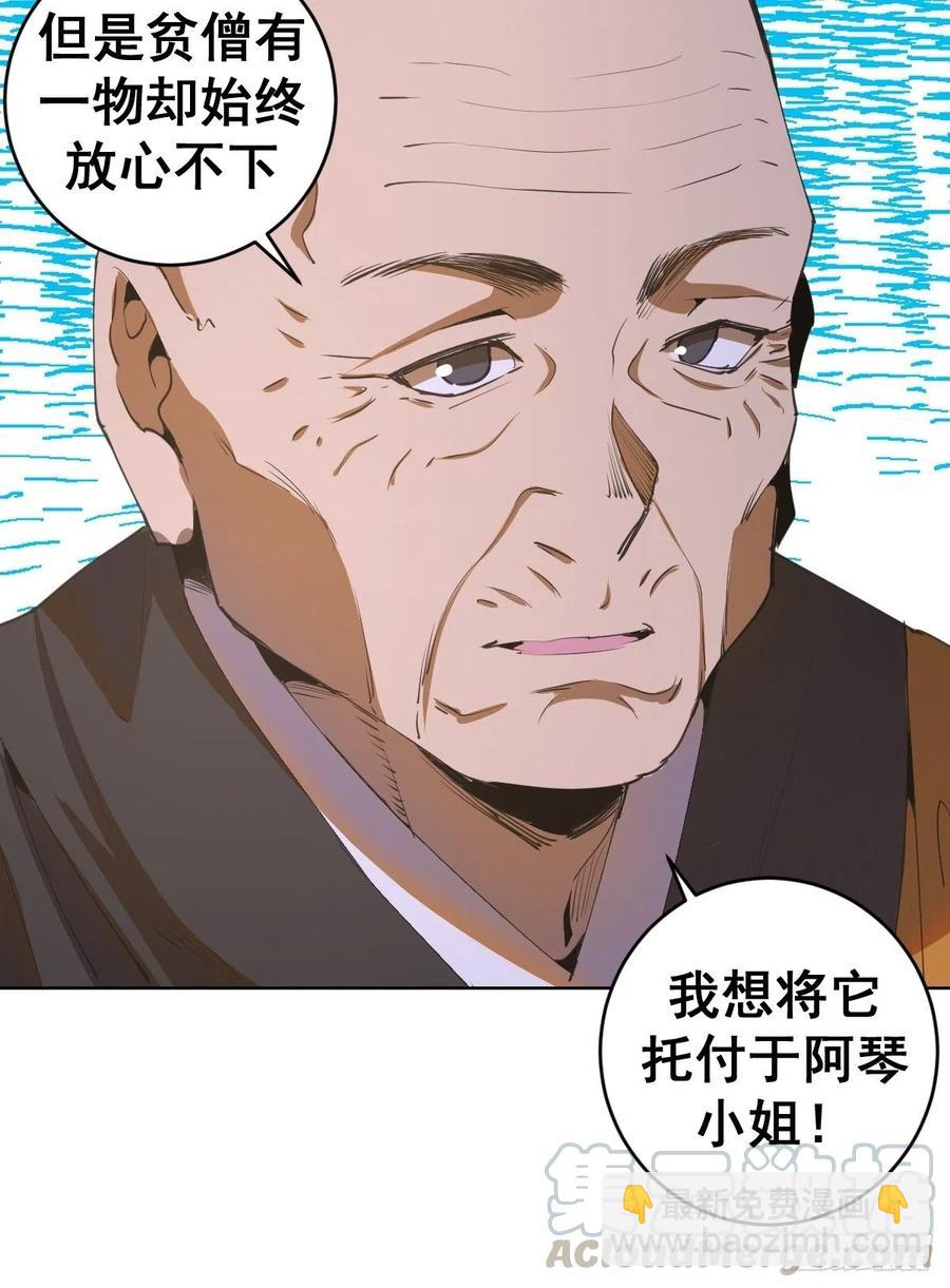 第81话：清晨-第83话