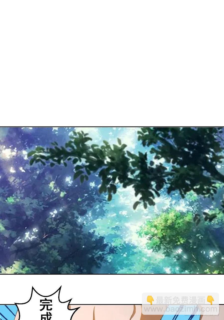 第81话：清晨-第83话