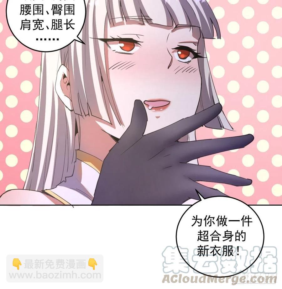 第81话：清晨-第83话