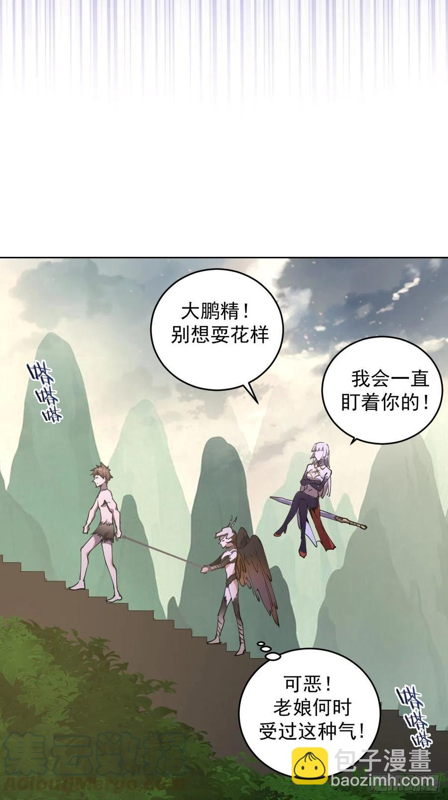 第81话：清晨-第83话