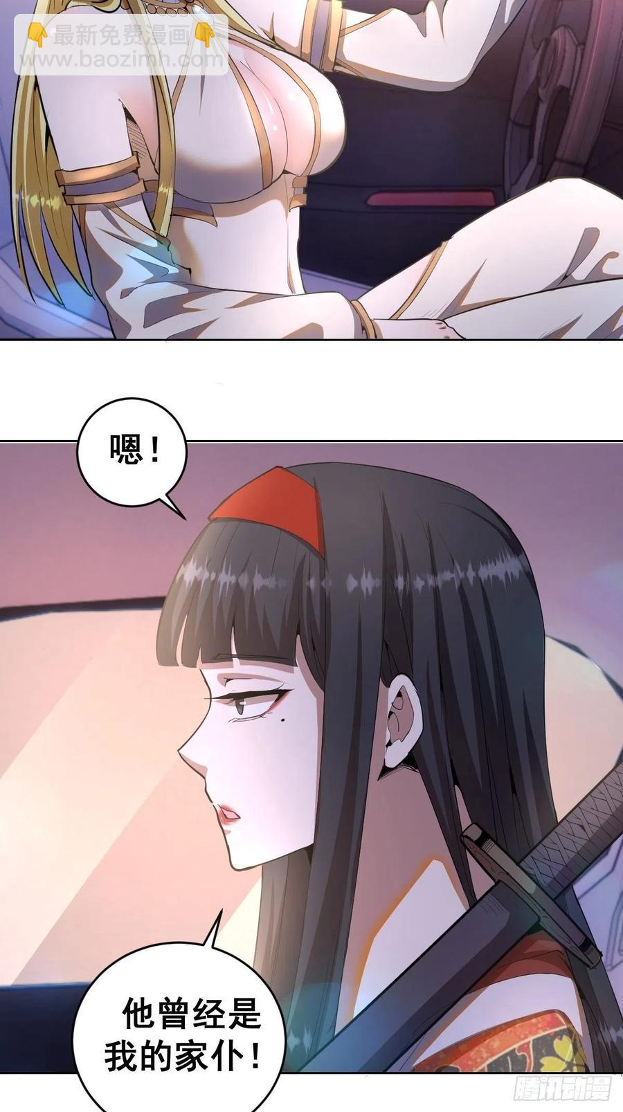 第81话：清晨-第83话