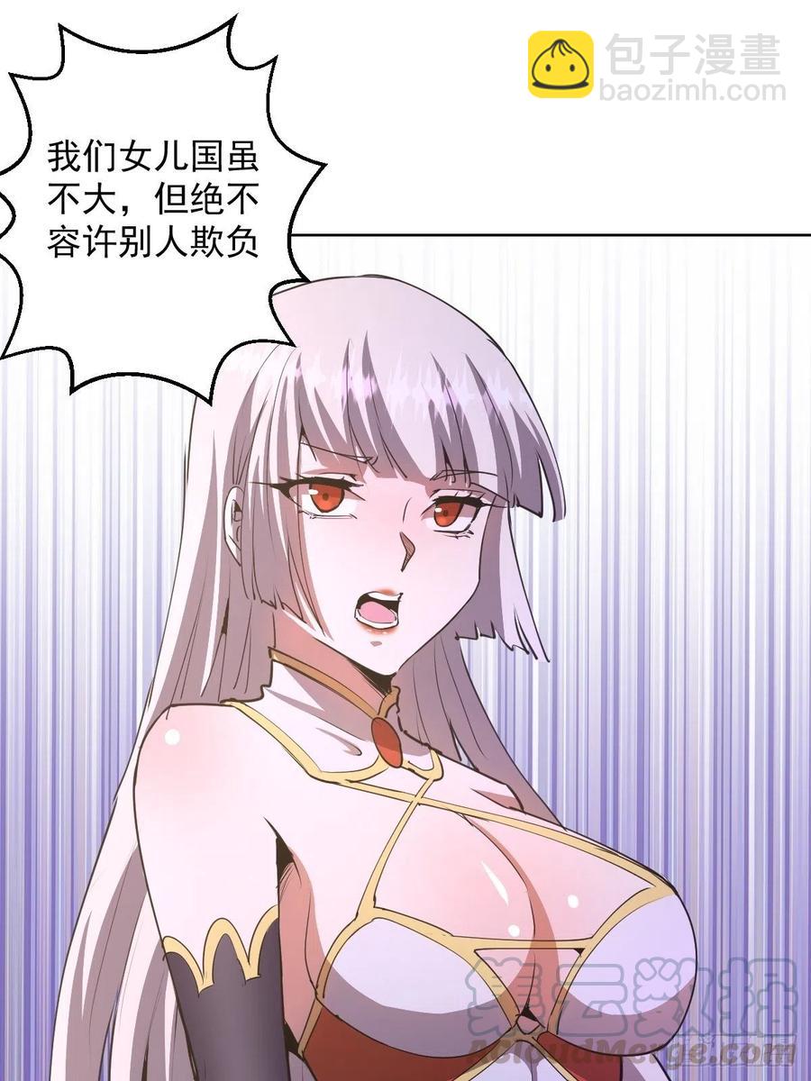 第83话：罪魁祸首！-第85话