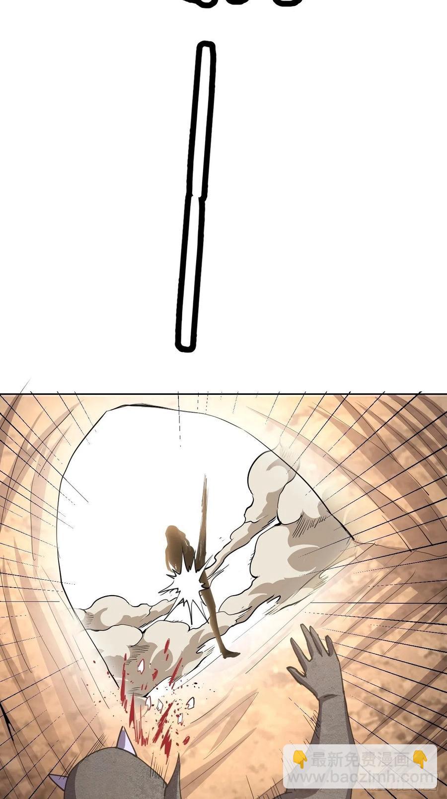 第85话：煽动！(1/2)-第87话