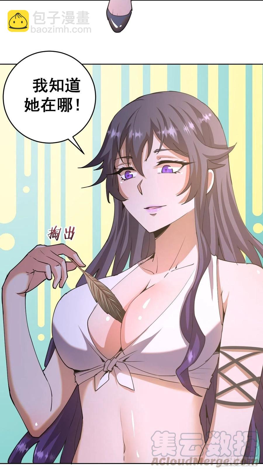 第85话：煽动！(1/2)-第87话