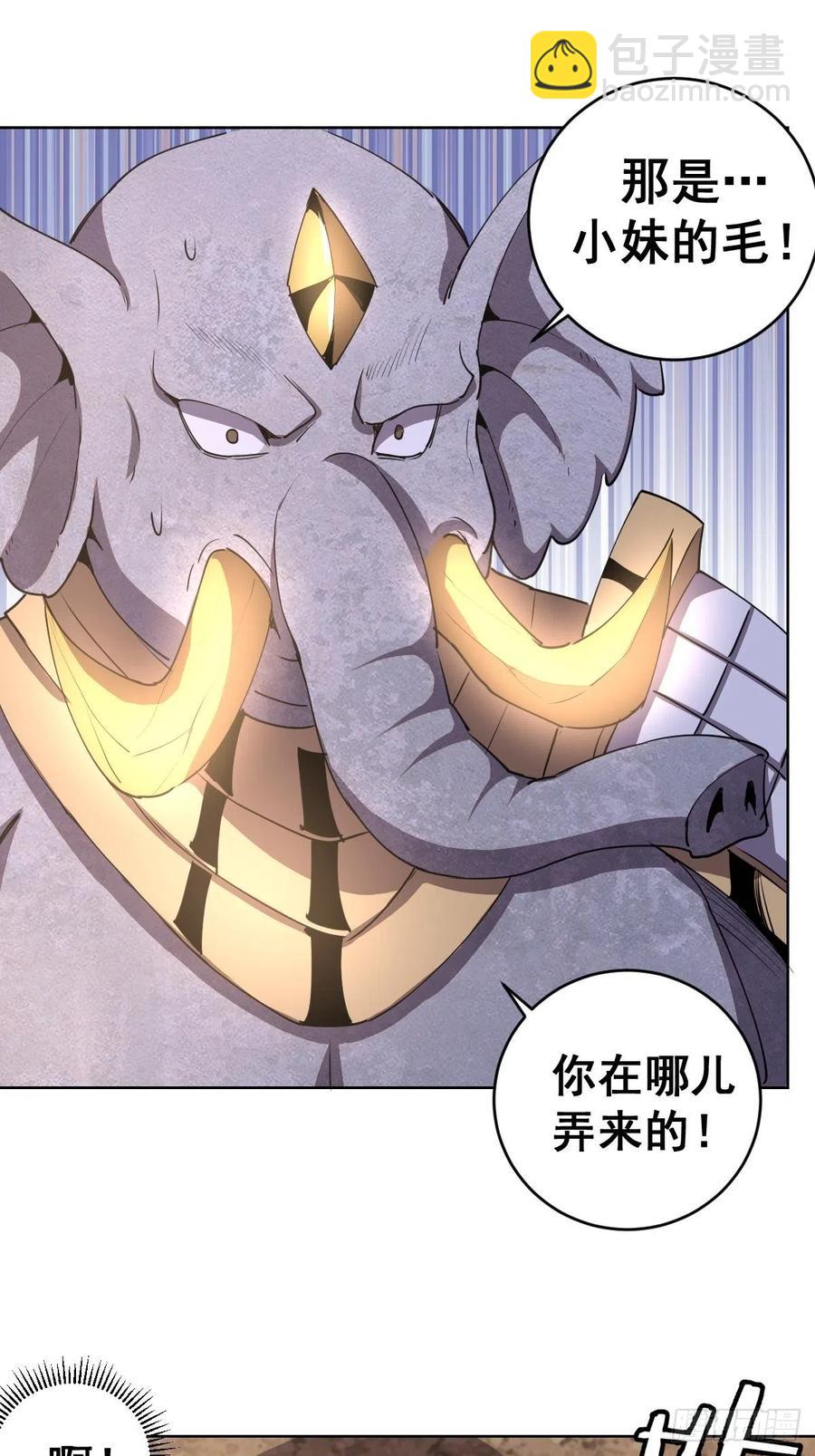 第85话：煽动！(1/2)-第87话