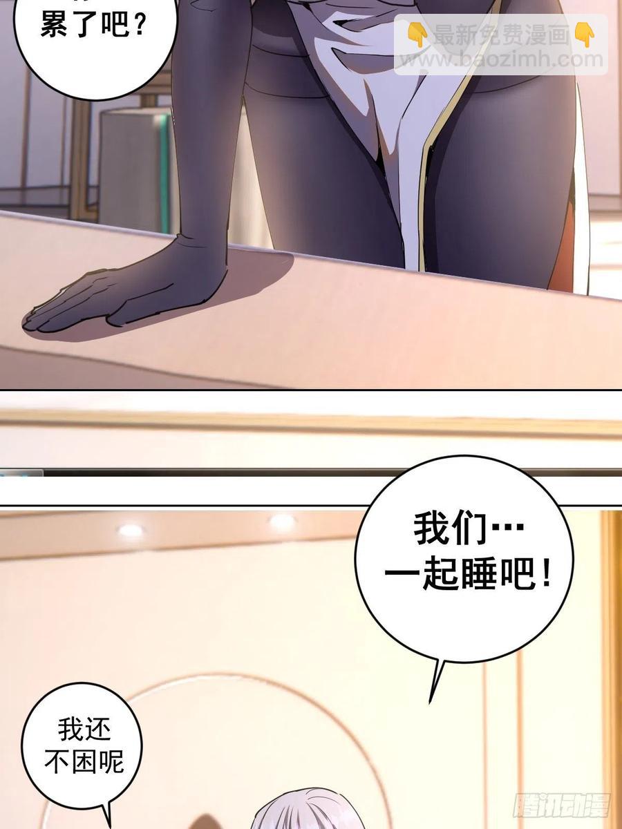 第85话：煽动！(1/2)-第87话