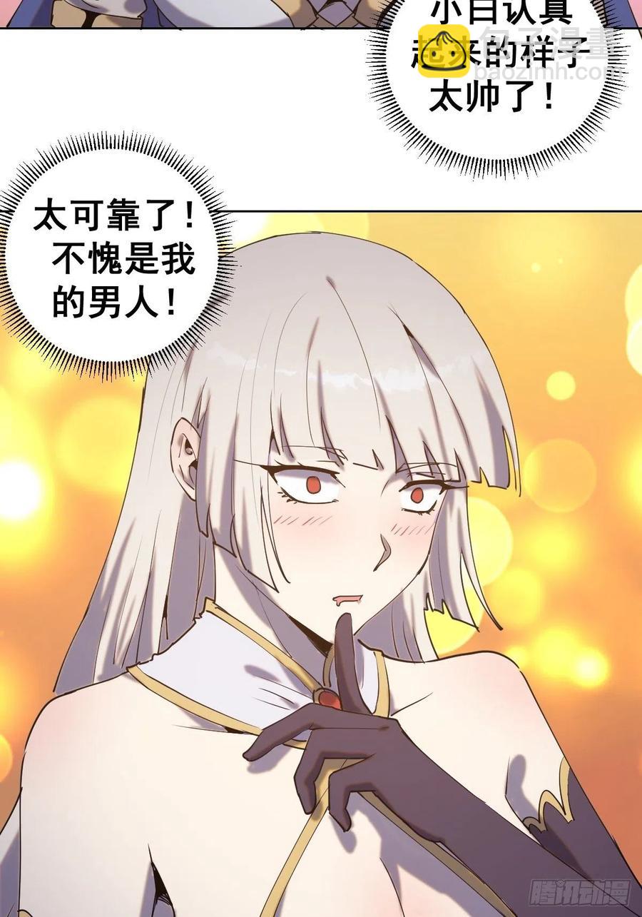 第85话：煽动！(1/2)-第87话