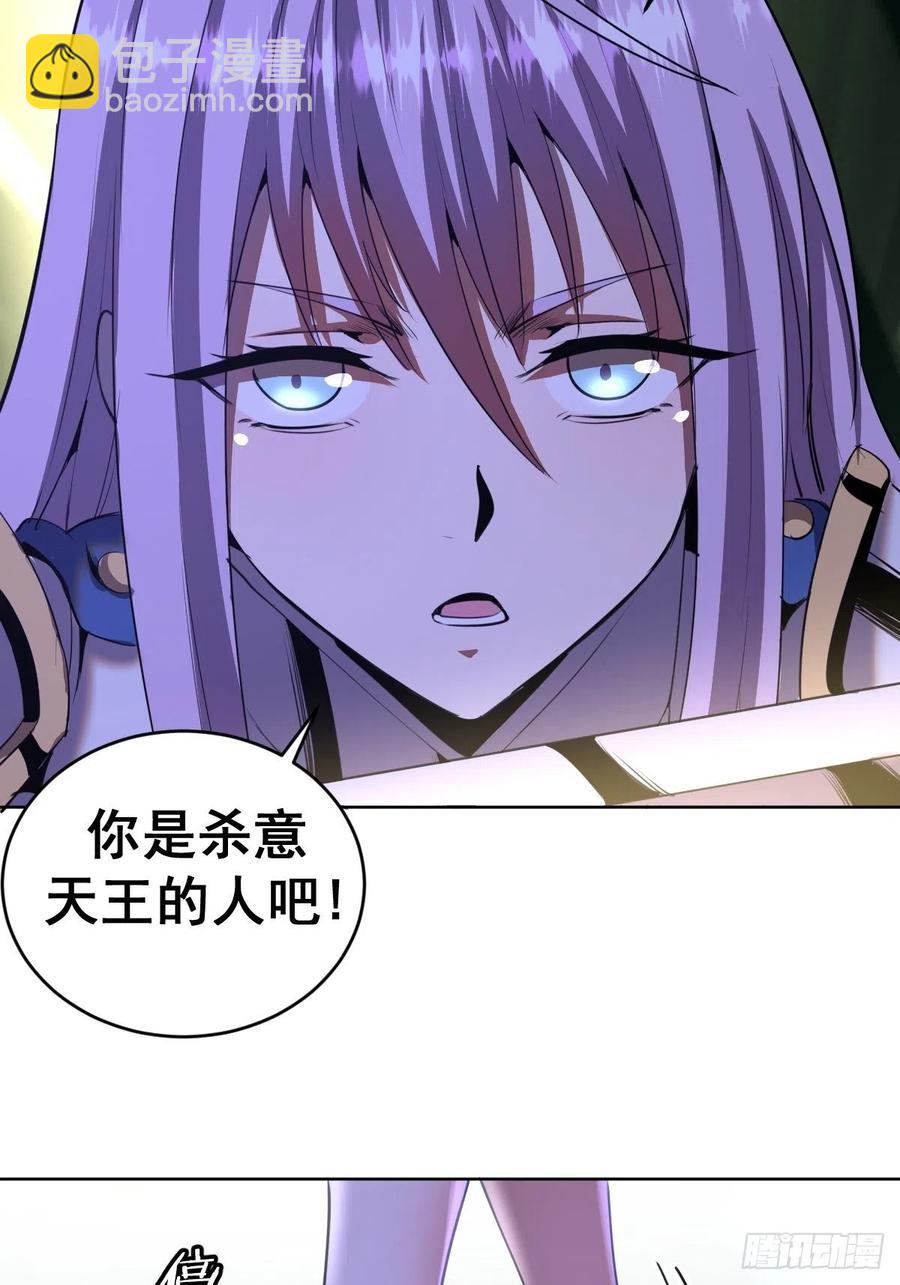 第87话：莉莉丝中毒！-第89话